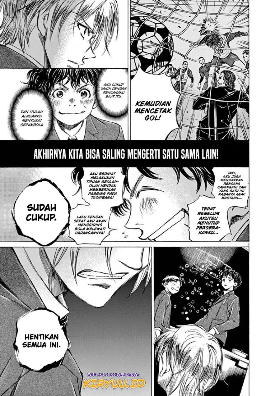 Read Ao Ashi ID Manga Online