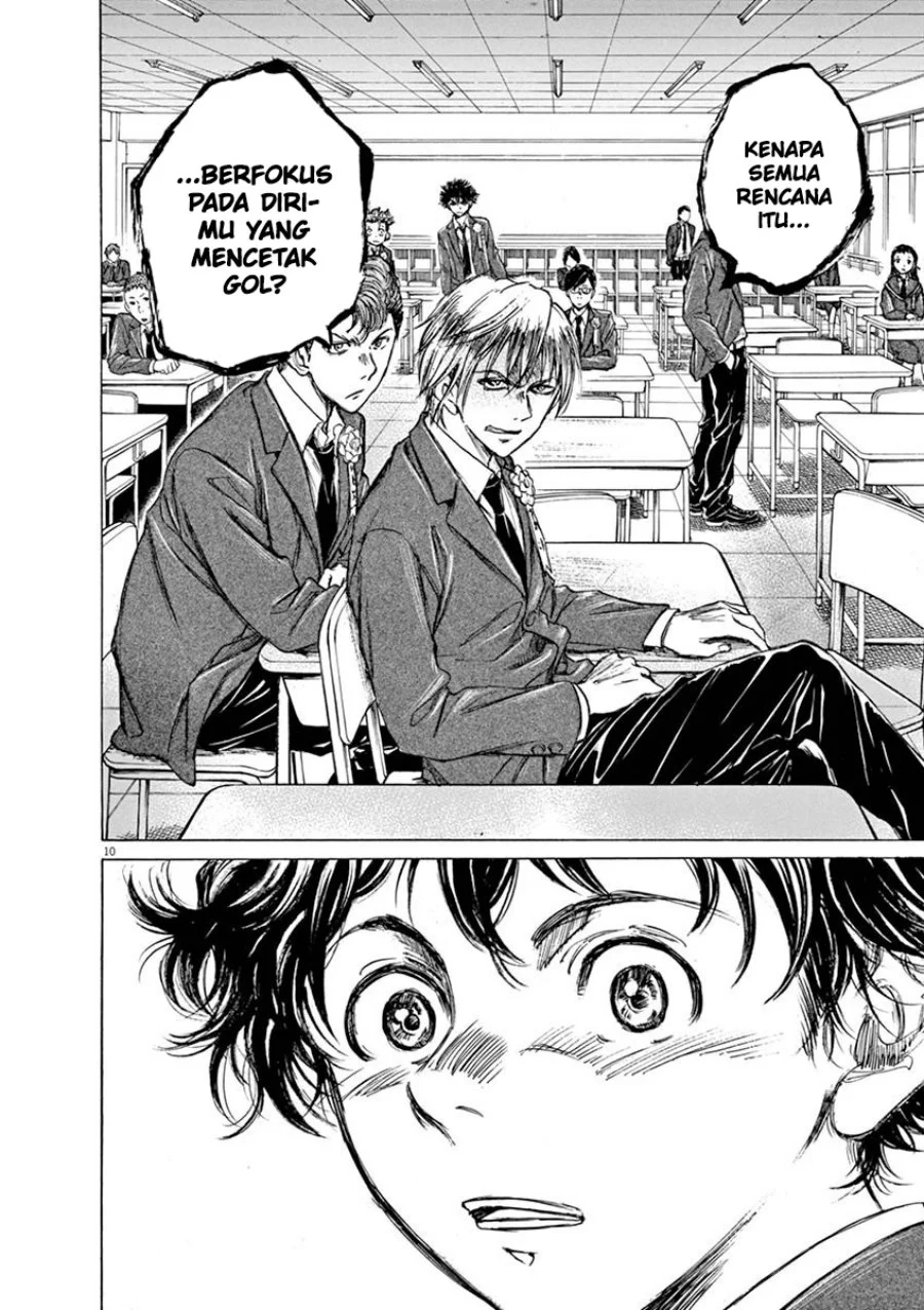 Read Ao Ashi ID Manga Online