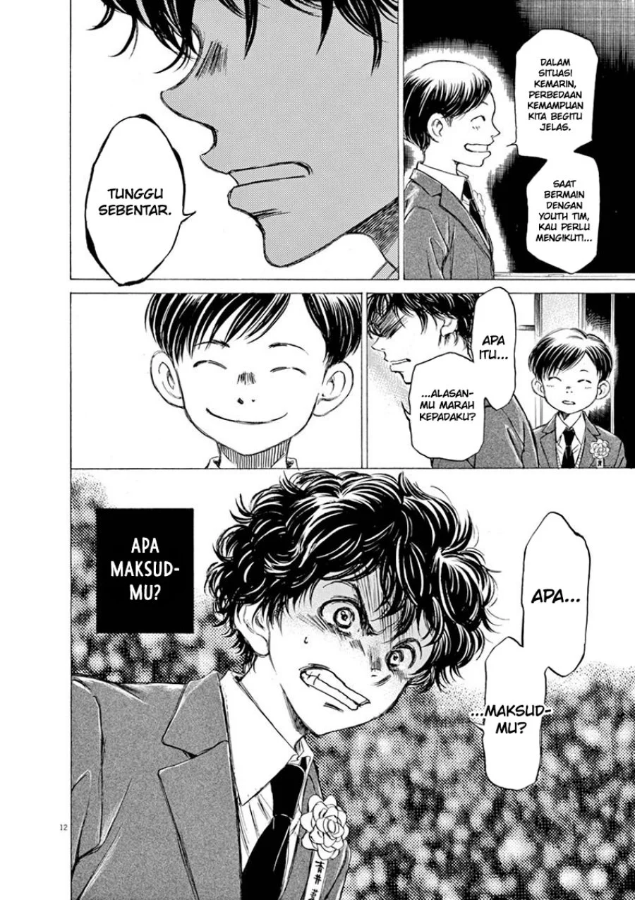 Read Ao Ashi ID Manga Online