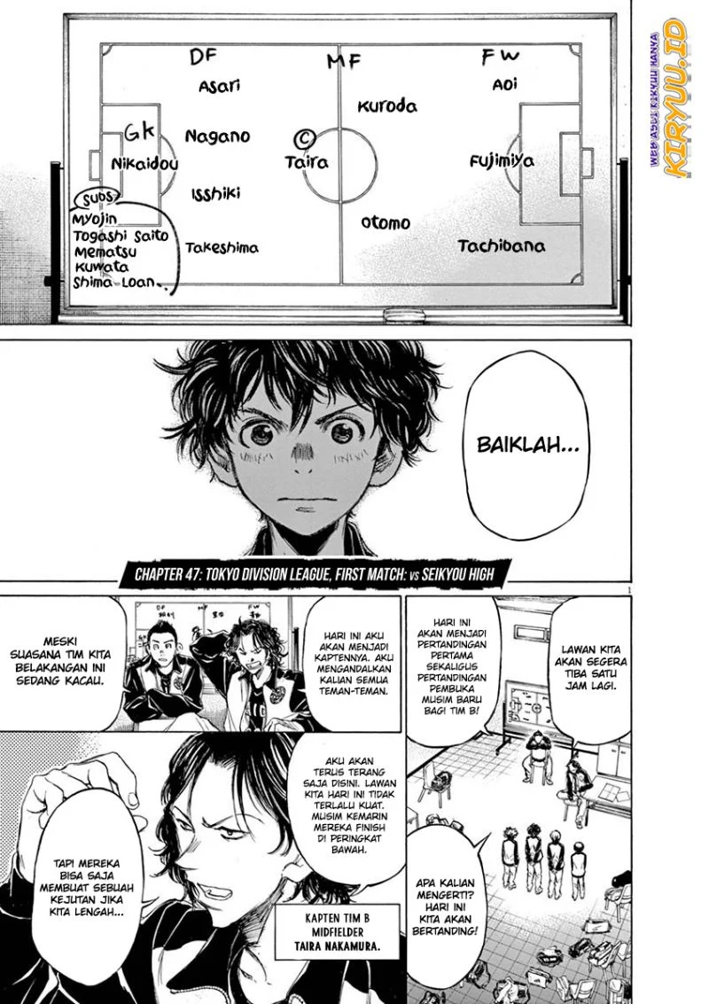 Read Ao Ashi ID Manga Online