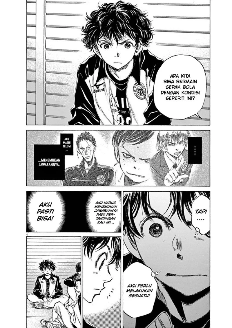 Read Ao Ashi ID Manga Online