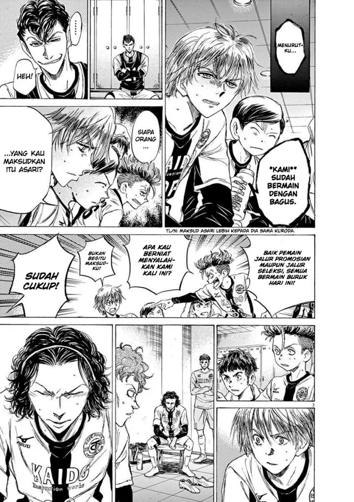 Read Ao Ashi ID Manga Online