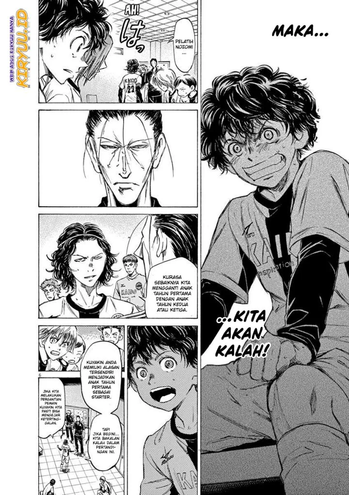 Read Ao Ashi ID Manga Online