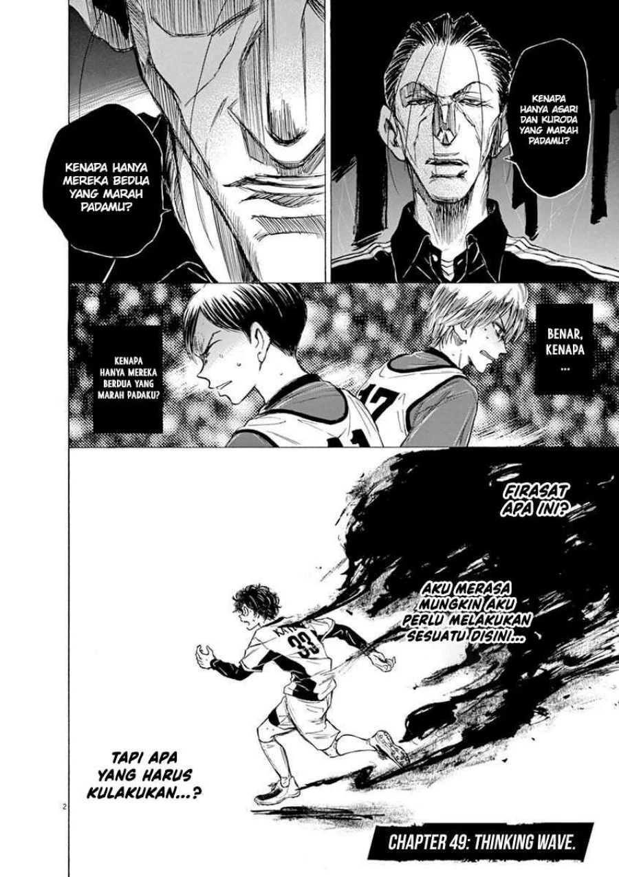 Read Ao Ashi ID Manga Online