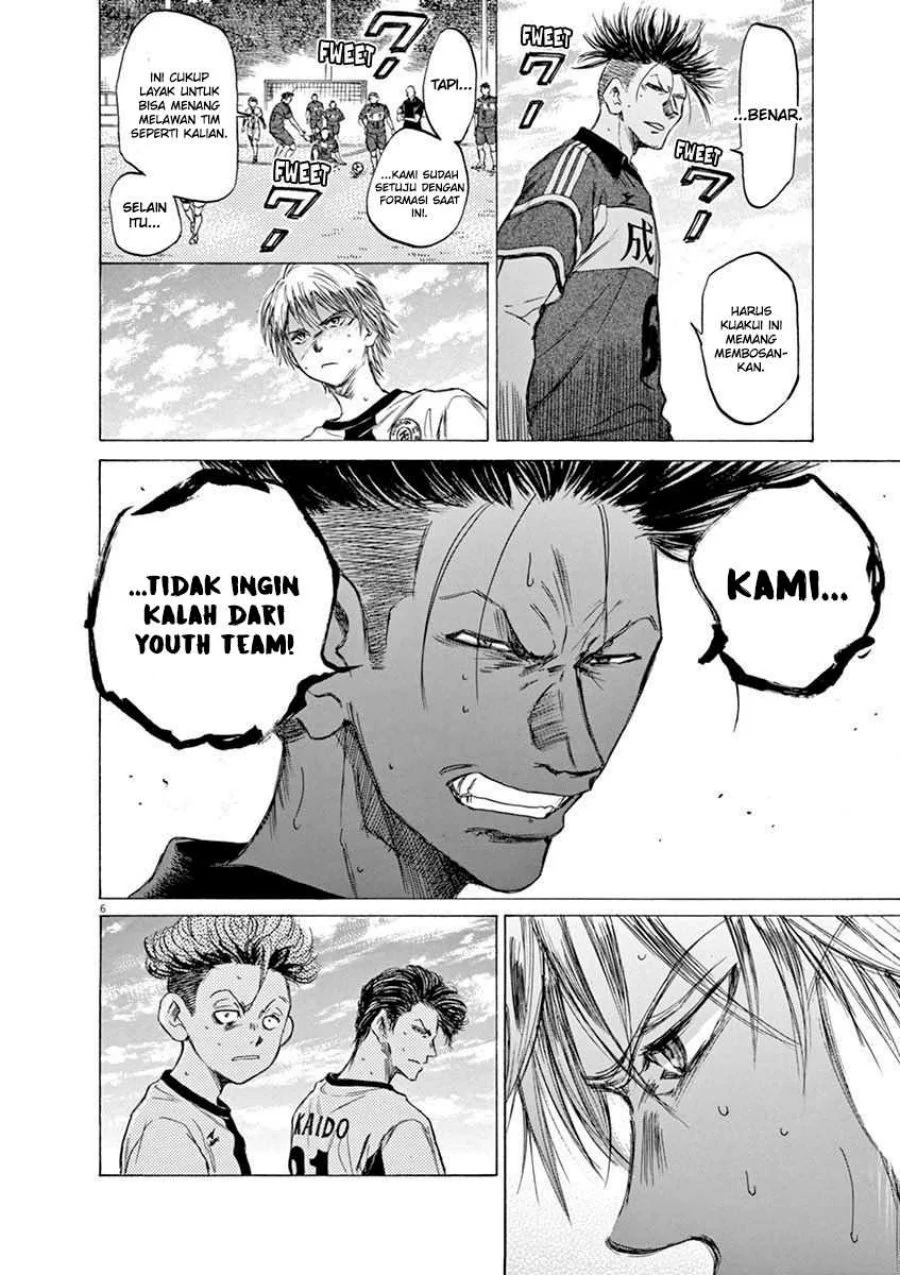 Read Ao Ashi ID Manga Online