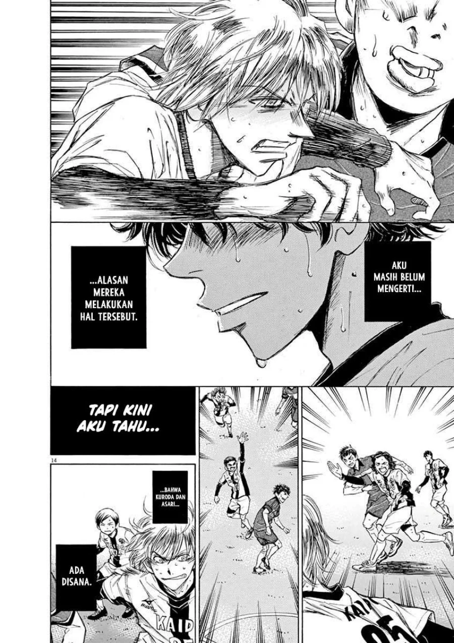 Read Ao Ashi ID Manga Online