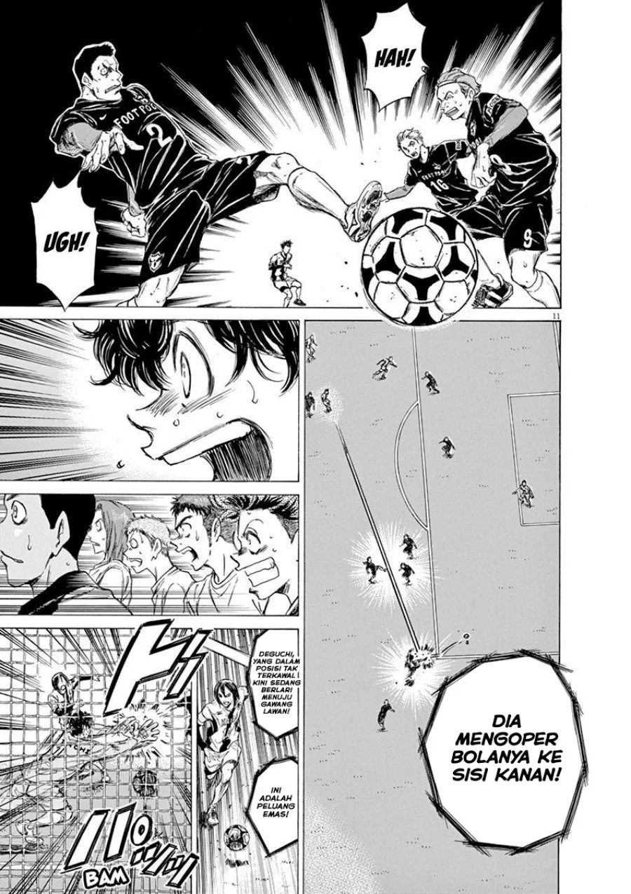 Read Ao Ashi ID Manga Online