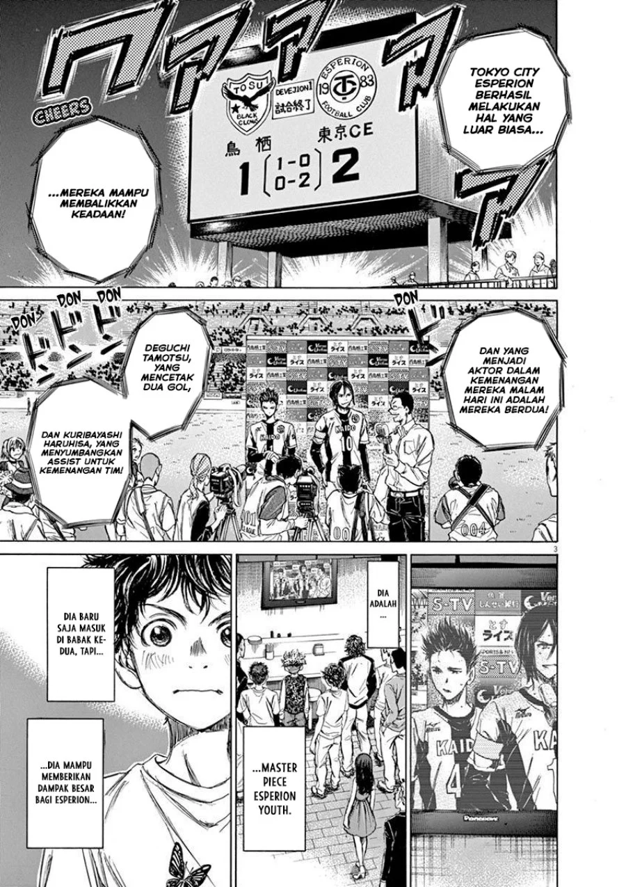 Read Ao Ashi ID Manga Online