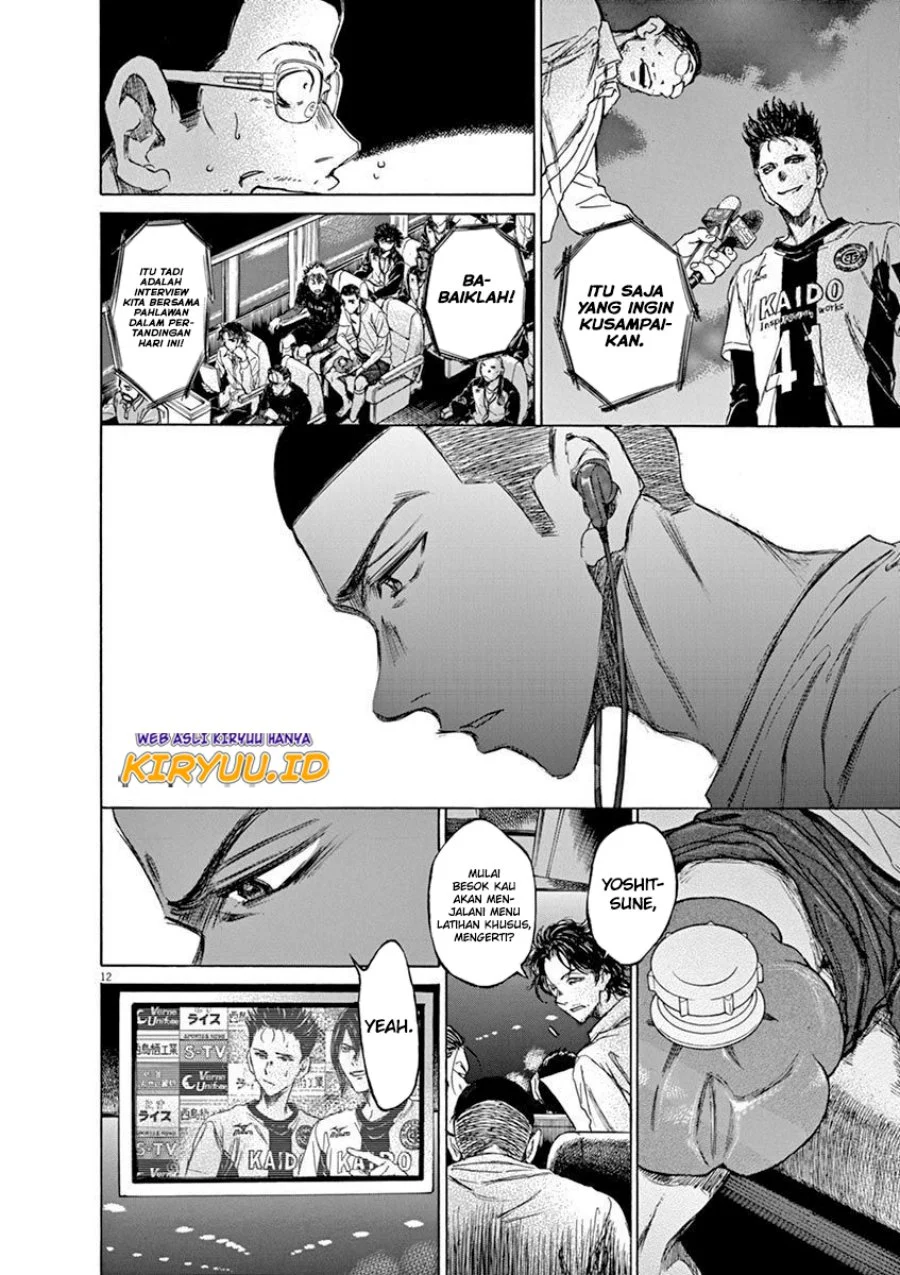 Read Ao Ashi ID Manga Online
