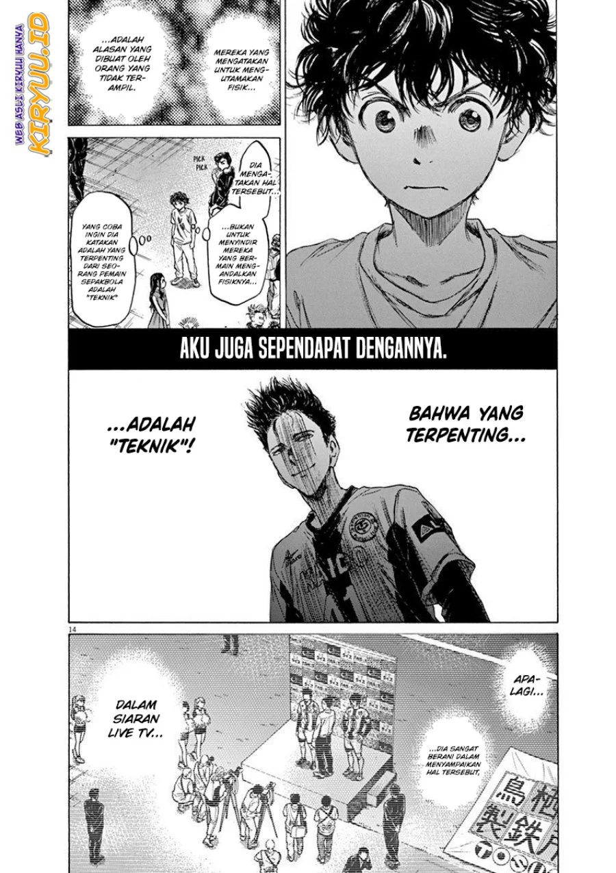 Read Ao Ashi ID Manga Online