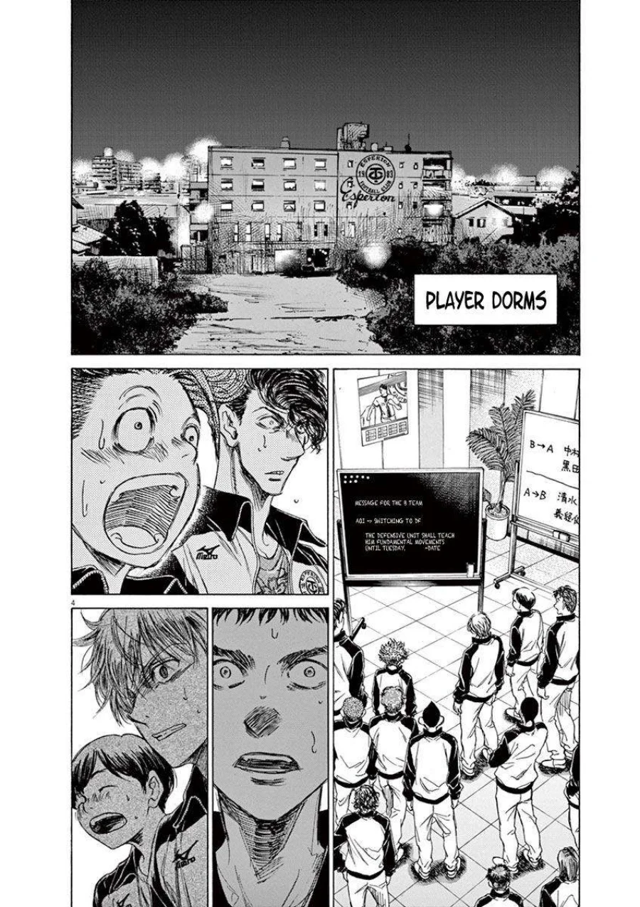 Read Ao Ashi ID Manga Online