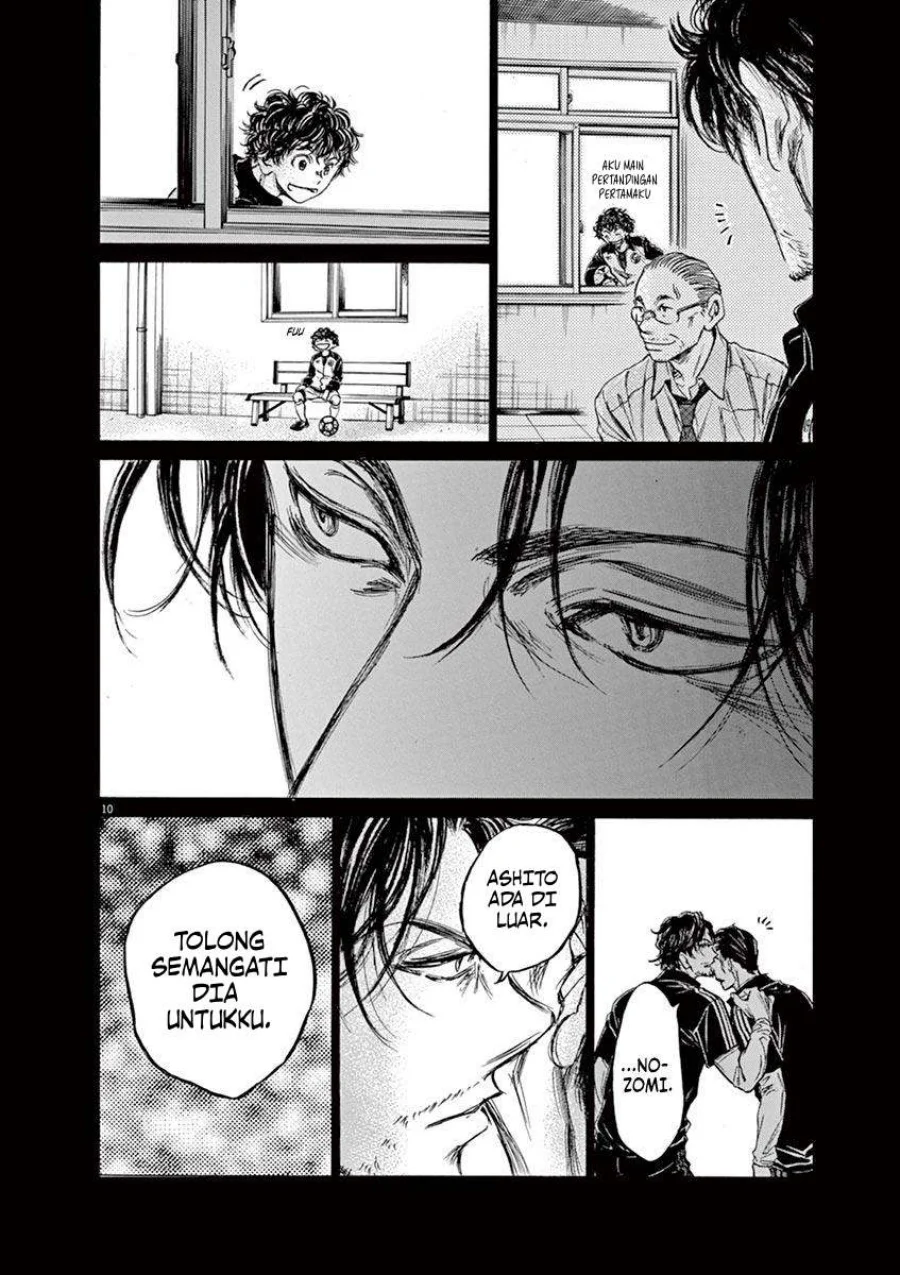 Read Ao Ashi ID Manga Online