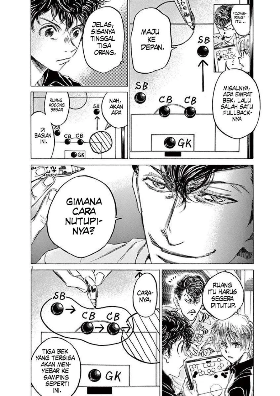 Read Ao Ashi ID Manga Online