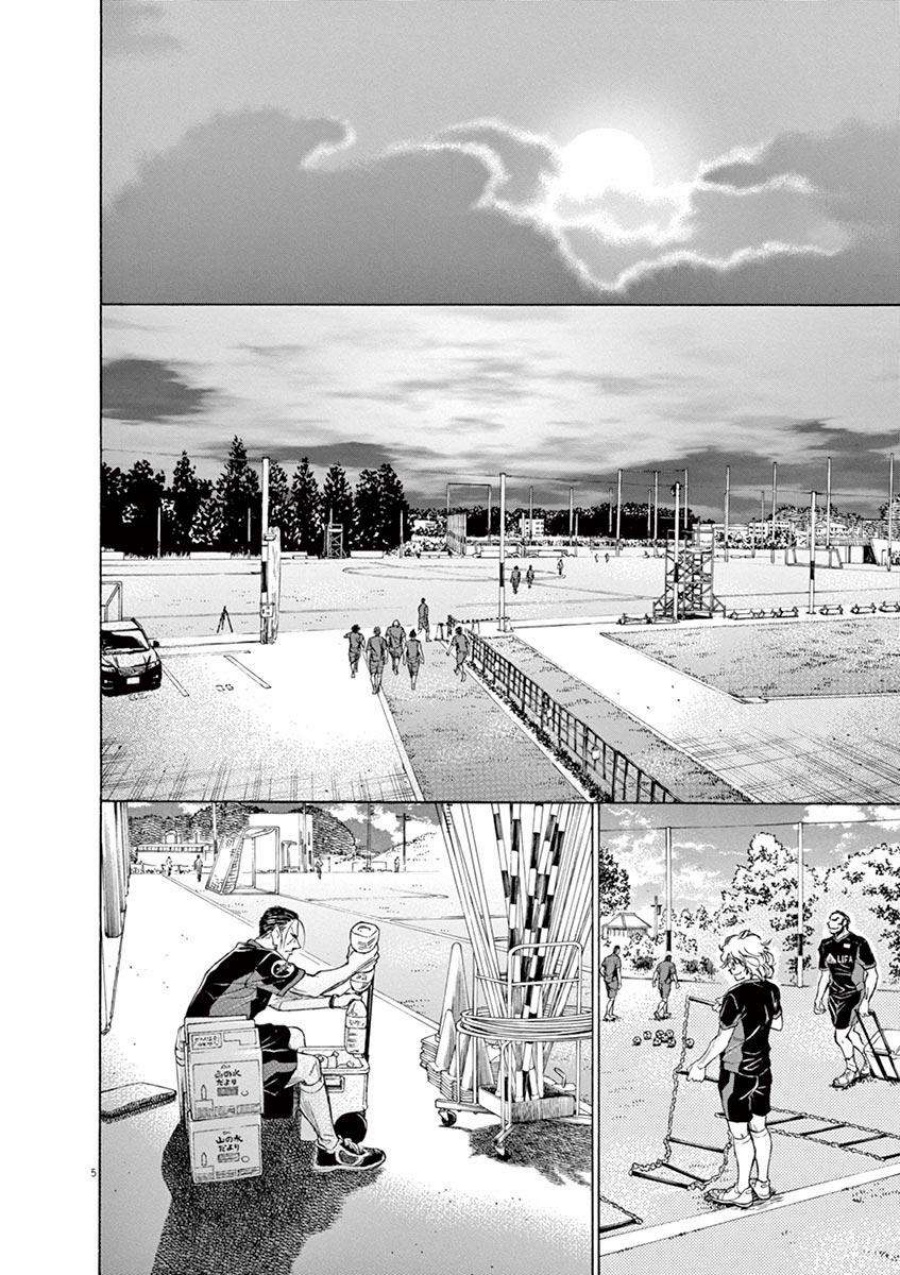 Read Ao Ashi ID Manga Online