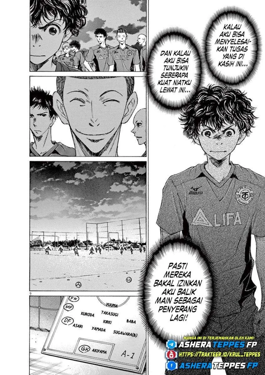 Read Ao Ashi ID Manga Online