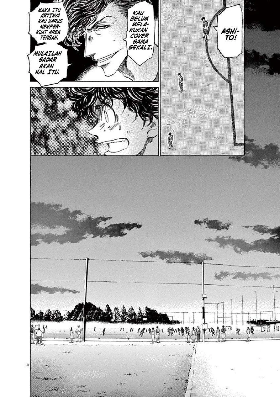 Read Ao Ashi ID Manga Online