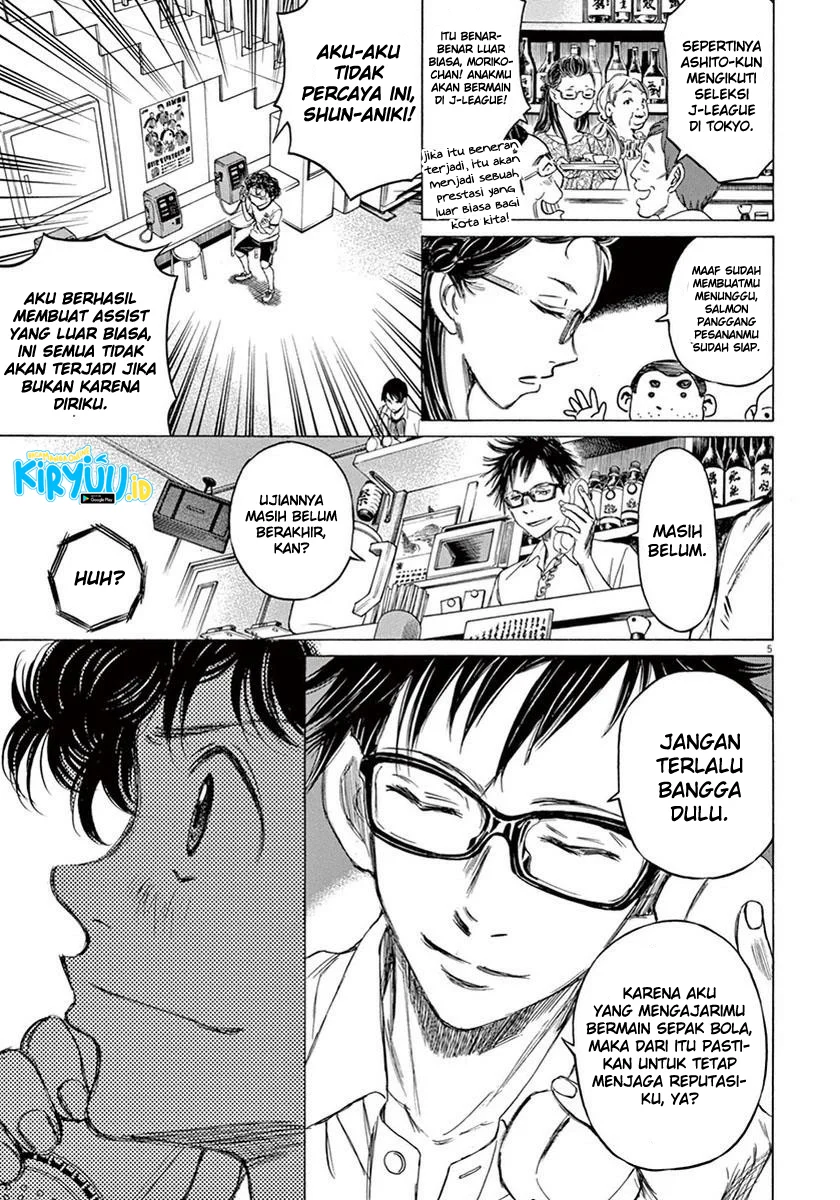 Read Ao Ashi ID Manga Online
