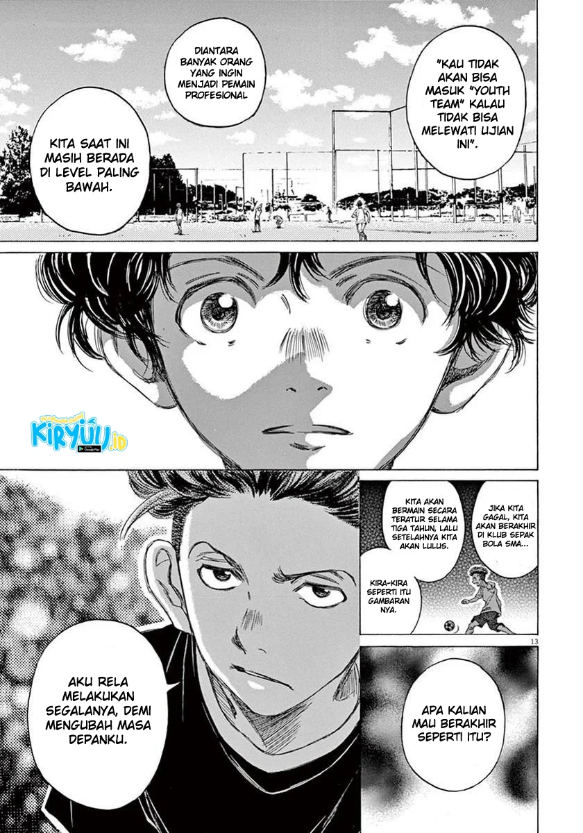 Read Ao Ashi ID Manga Online