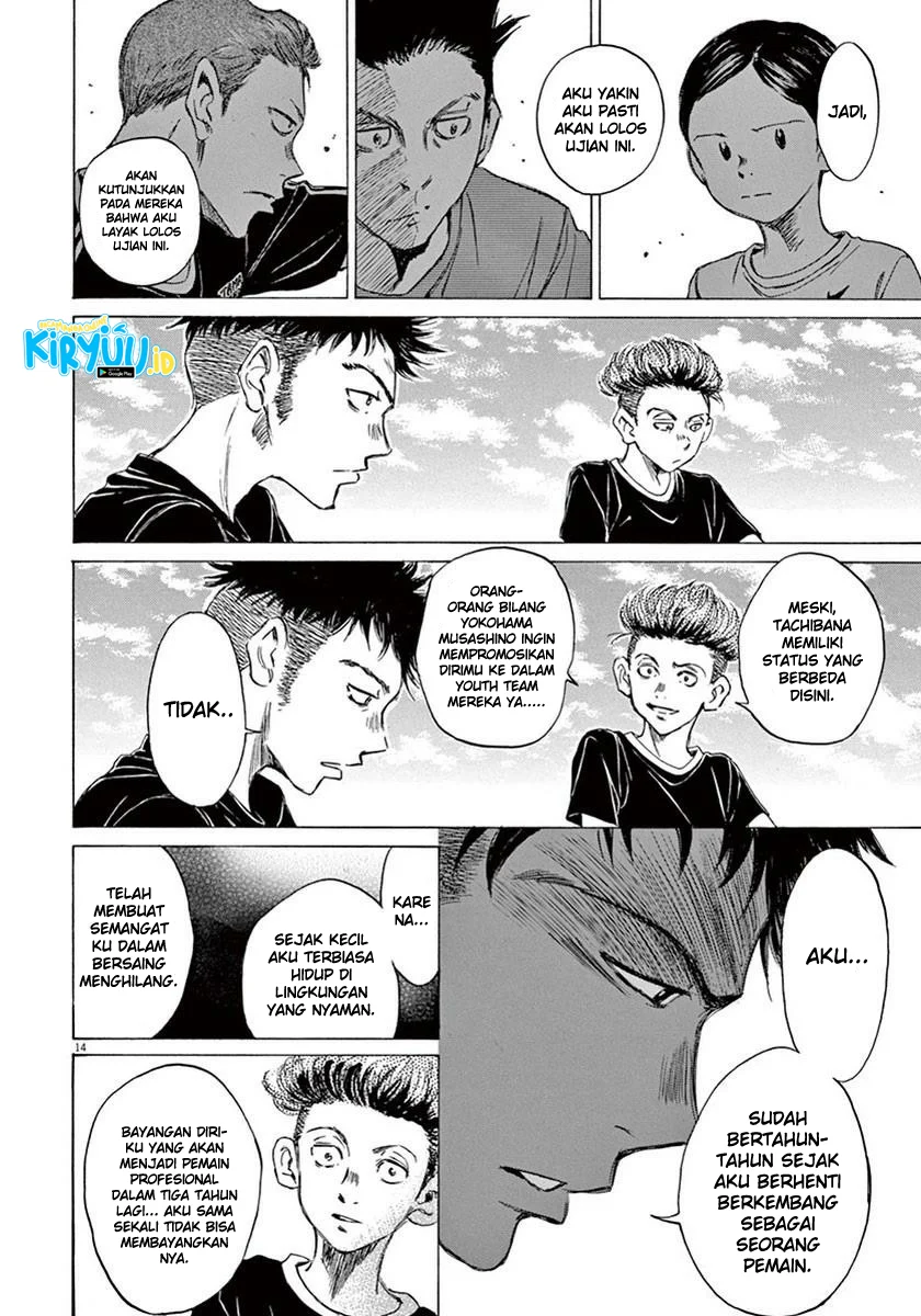 Read Ao Ashi ID Manga Online