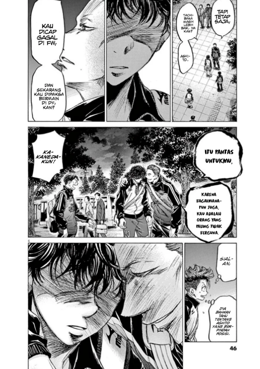 Read Ao Ashi ID Manga Online