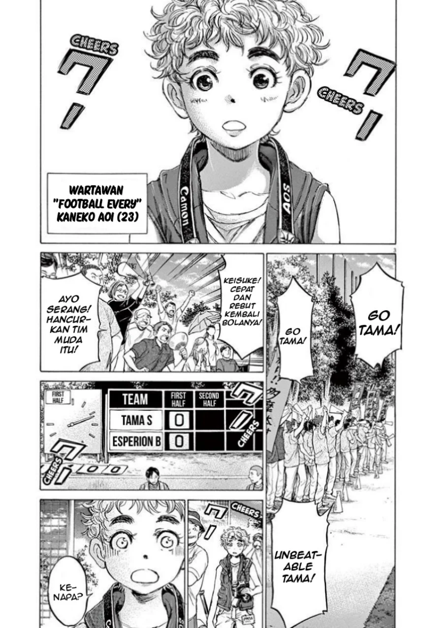 Read Ao Ashi ID Manga Online