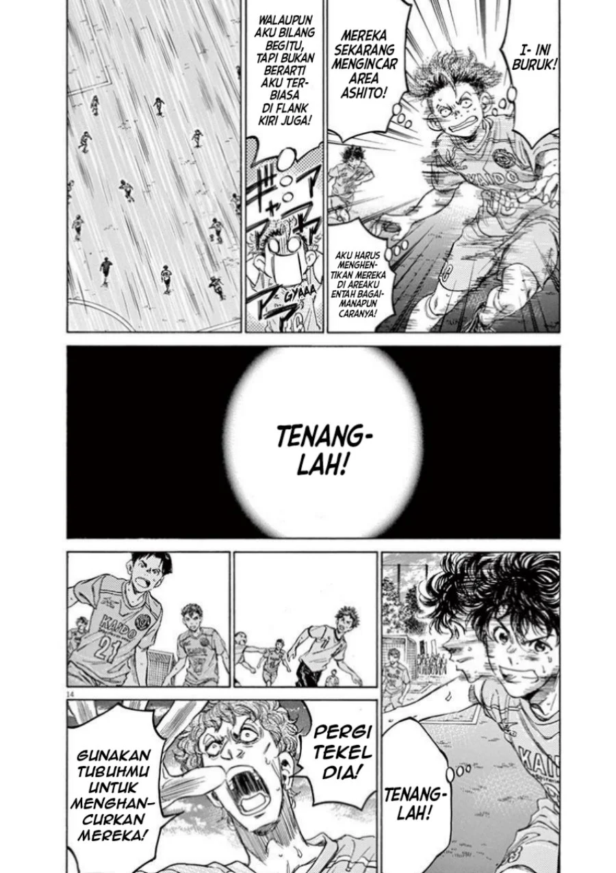 Read Ao Ashi ID Manga Online