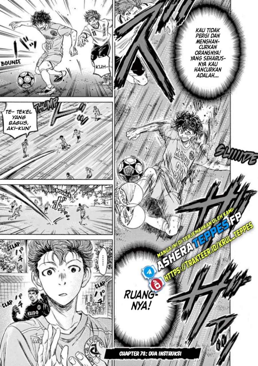 Read Ao Ashi ID Manga Online