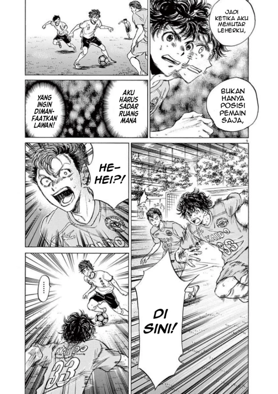 Read Ao Ashi ID Manga Online
