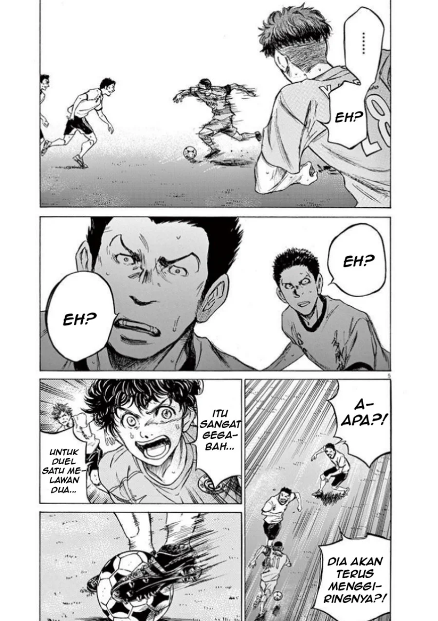 Read Ao Ashi ID Manga Online