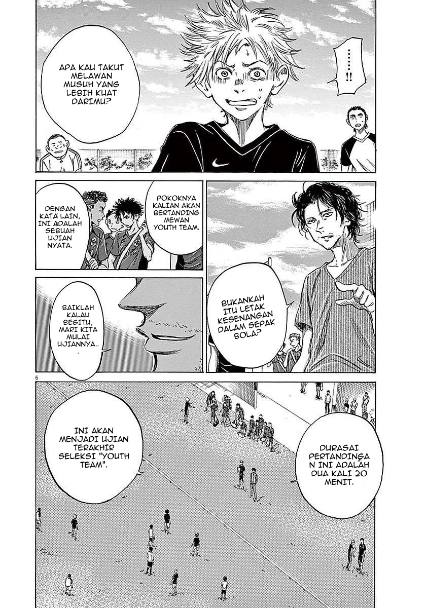 Read Ao Ashi ID Manga Online