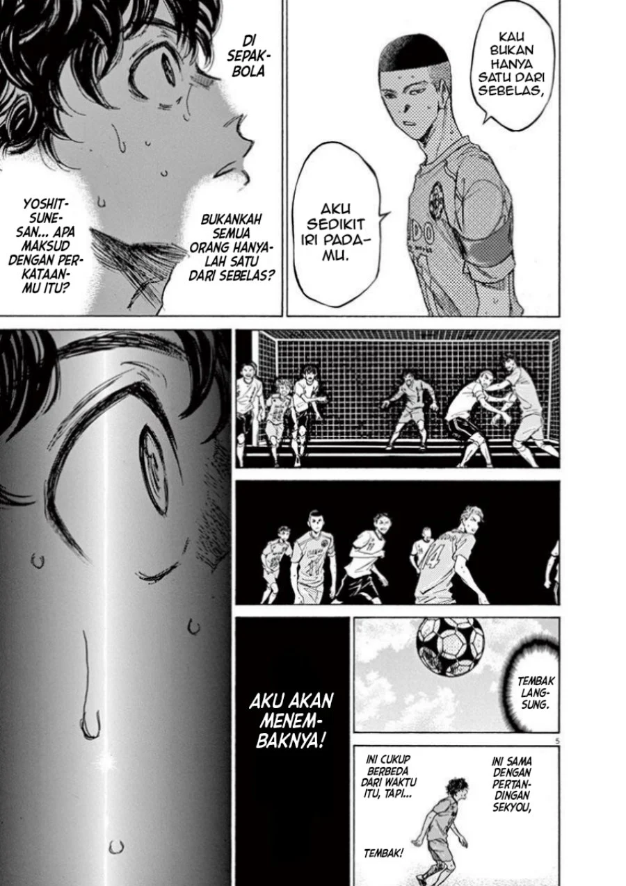 Read Ao Ashi ID Manga Online