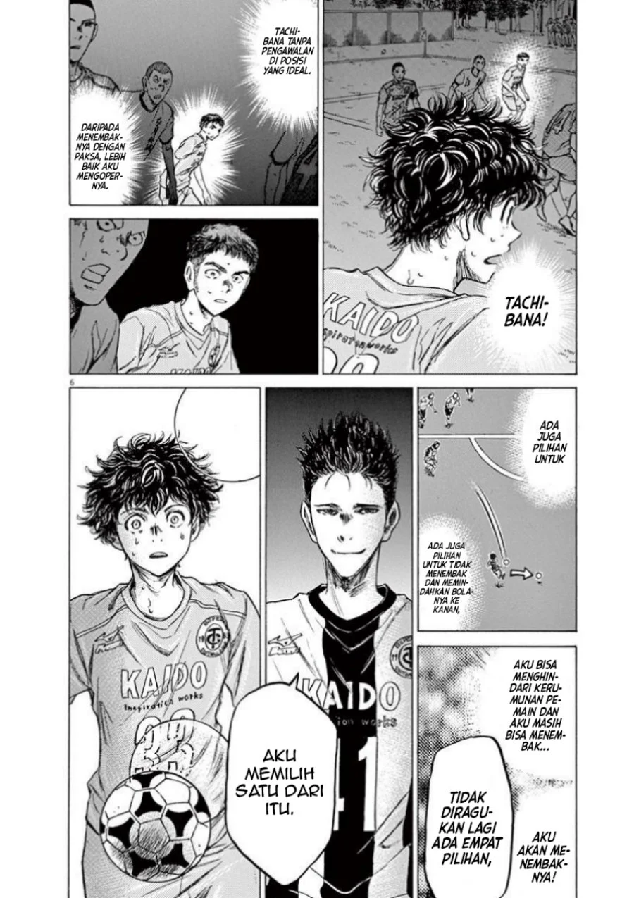 Read Ao Ashi ID Manga Online