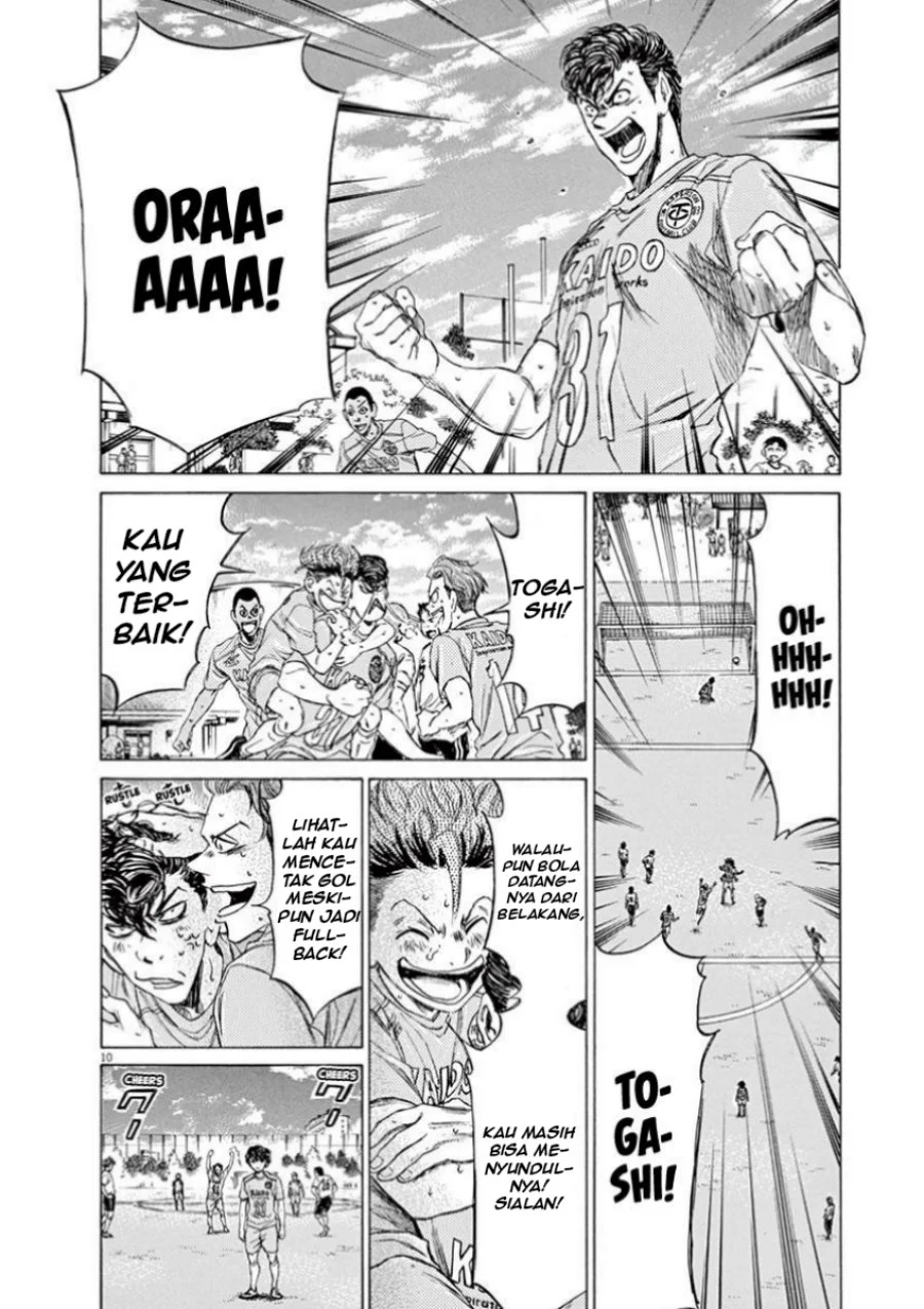 Read Ao Ashi ID Manga Online