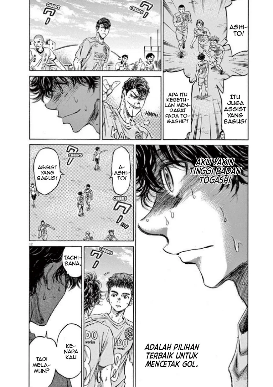 Read Ao Ashi ID Manga Online