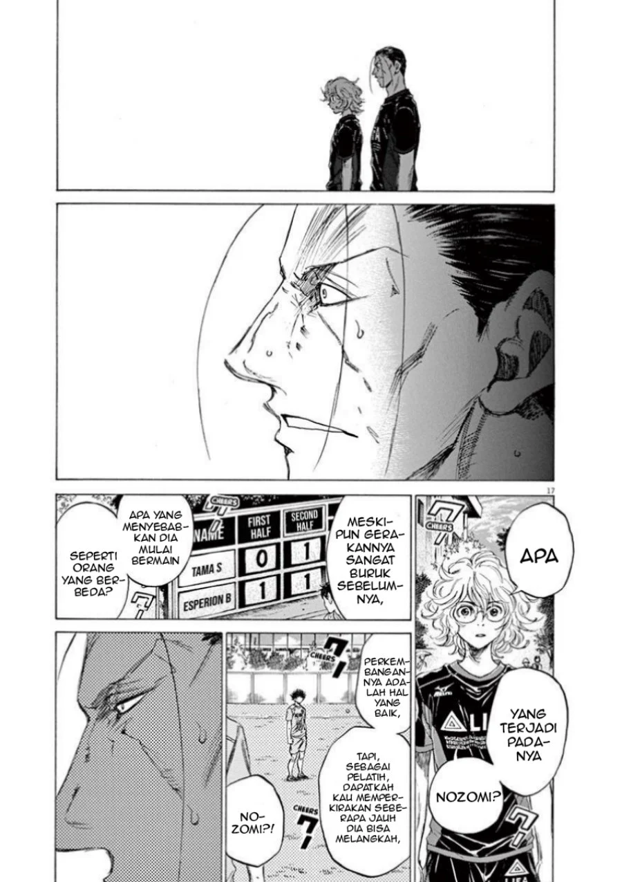 Read Ao Ashi ID Manga Online