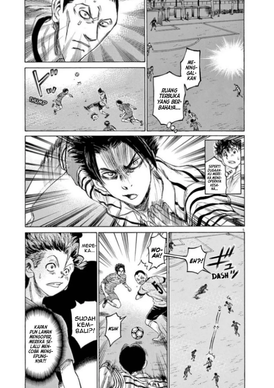 Read Ao Ashi ID Manga Online