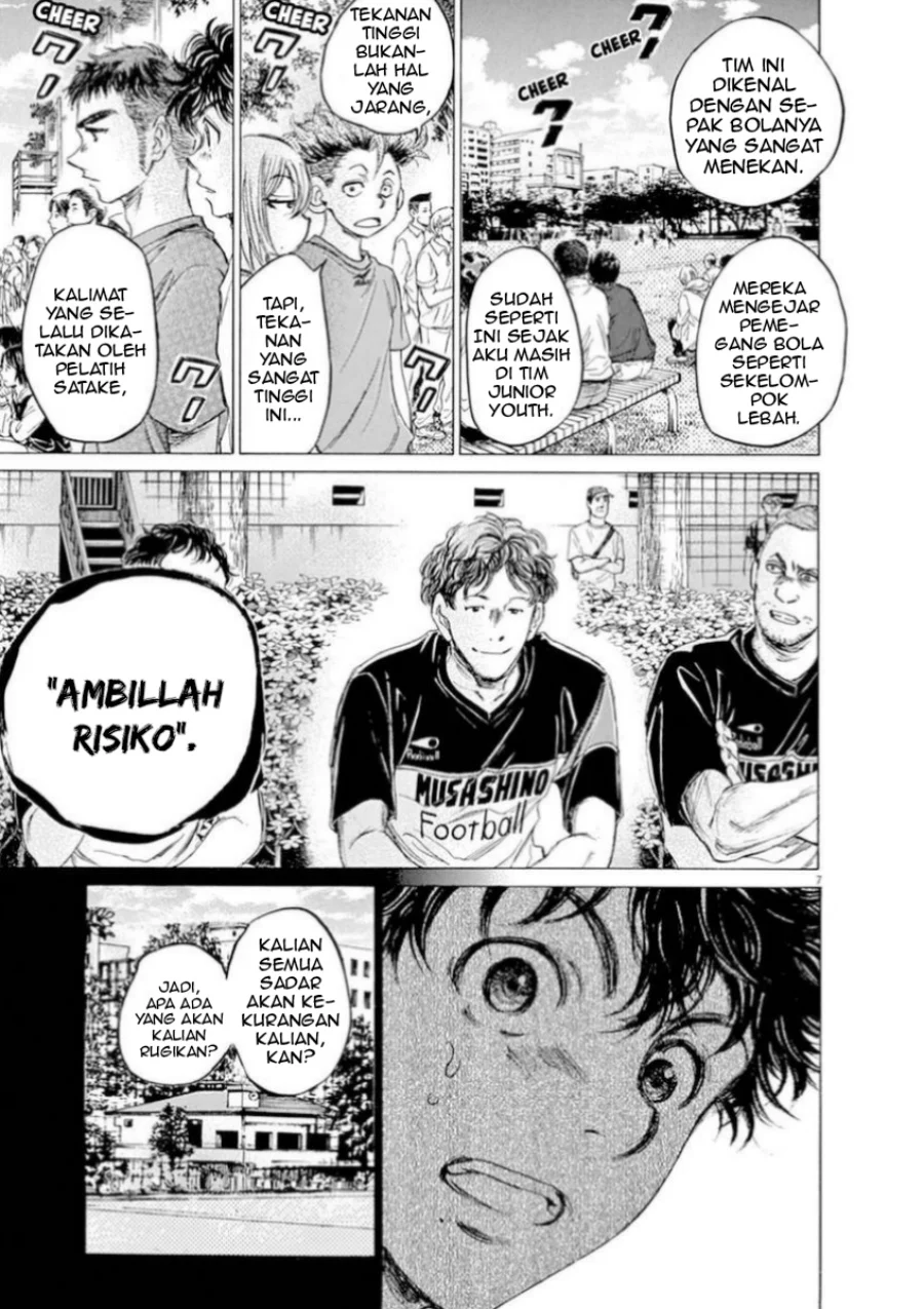 Read Ao Ashi ID Manga Online