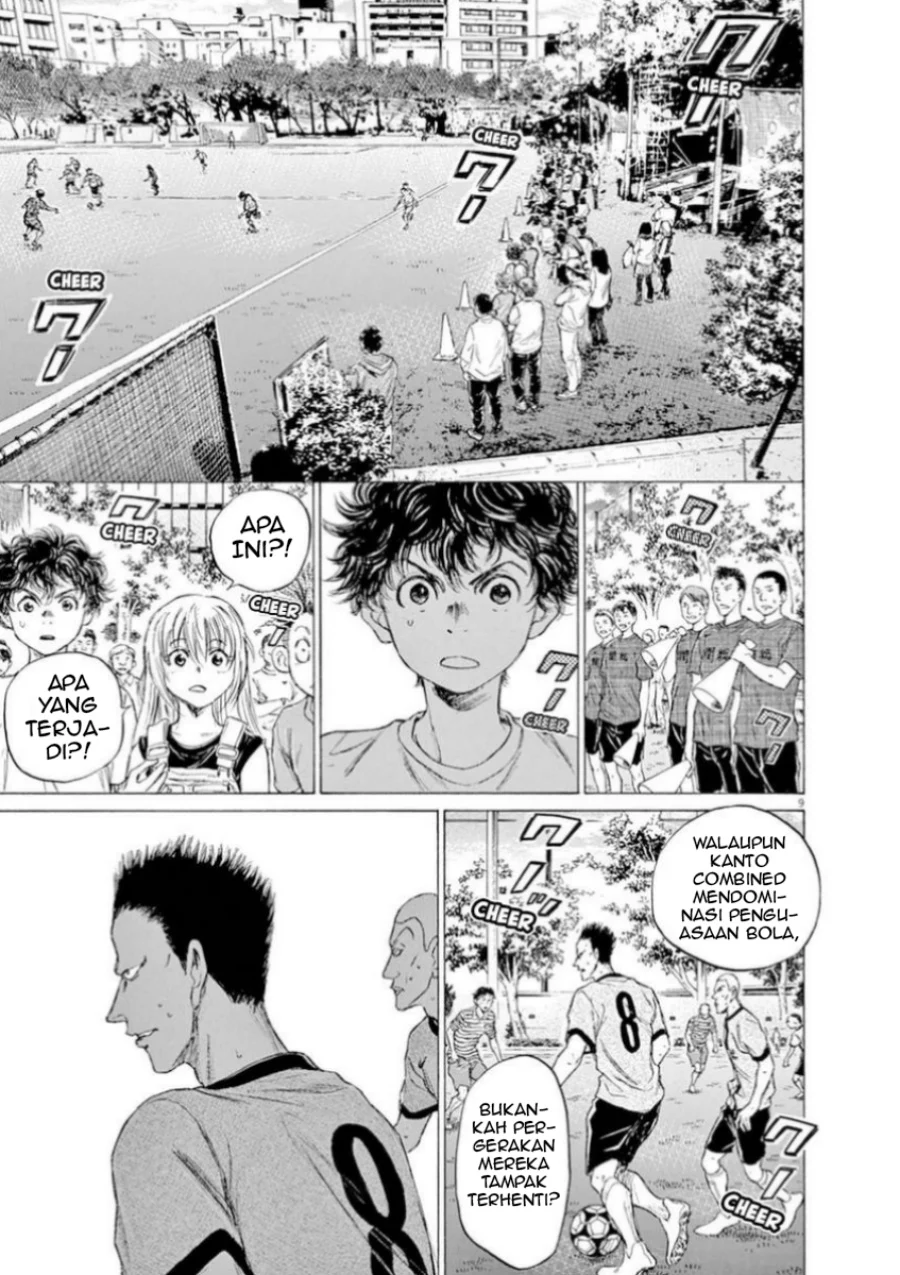 Read Ao Ashi ID Manga Online