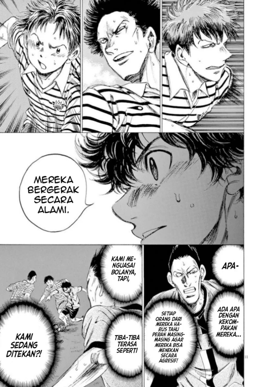 Read Ao Ashi ID Manga Online