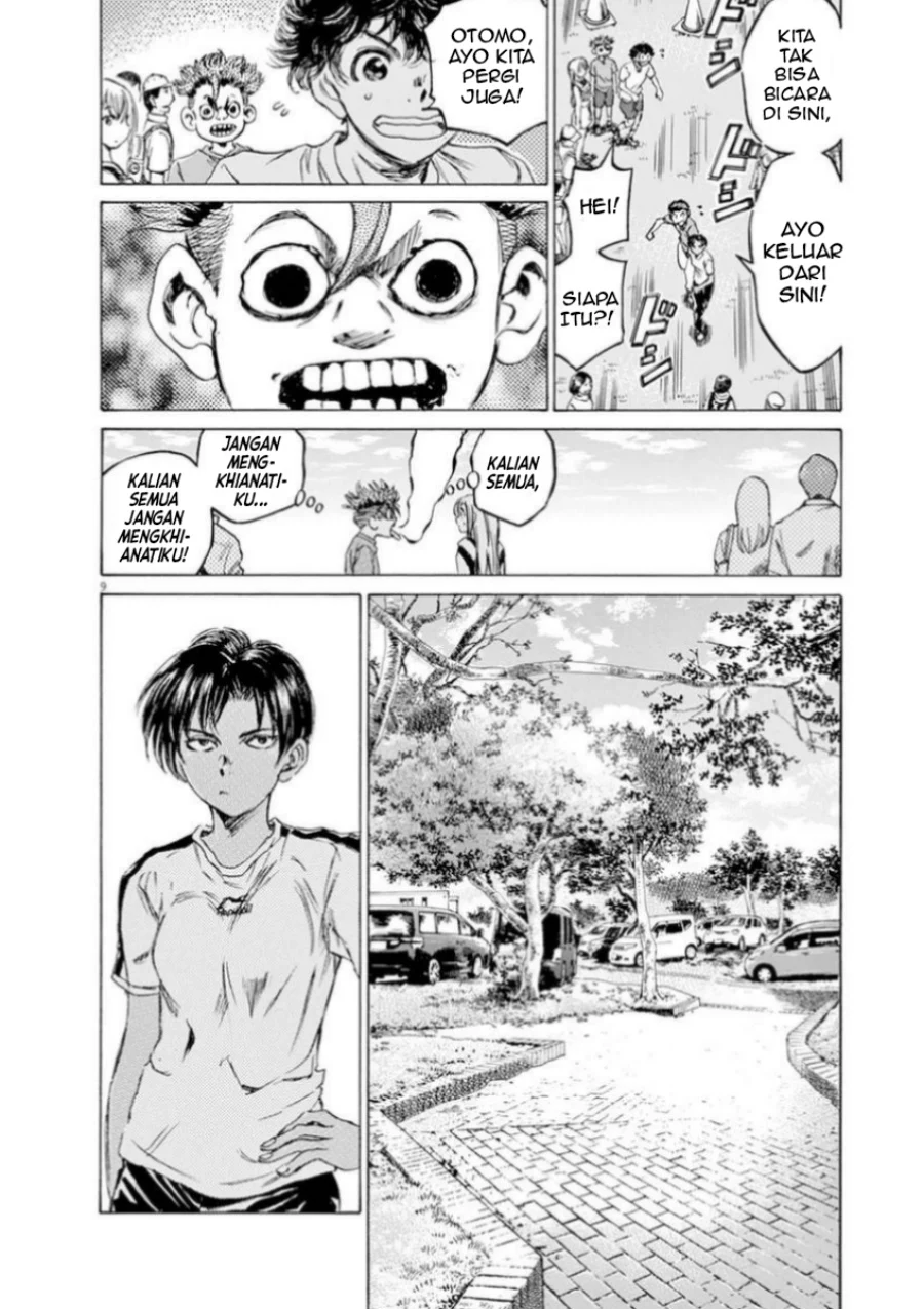 Read Ao Ashi ID Manga Online