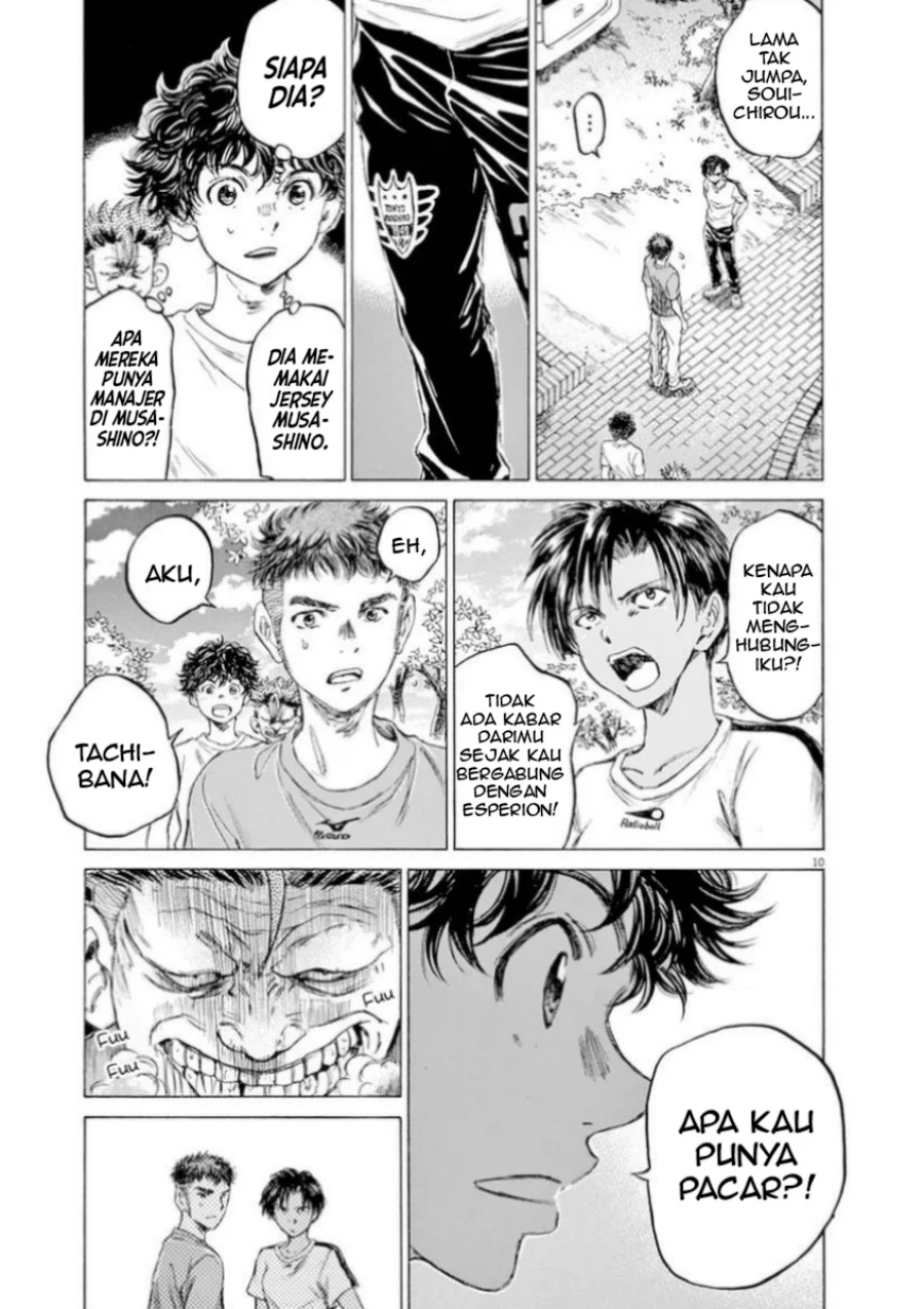 Read Ao Ashi ID Manga Online
