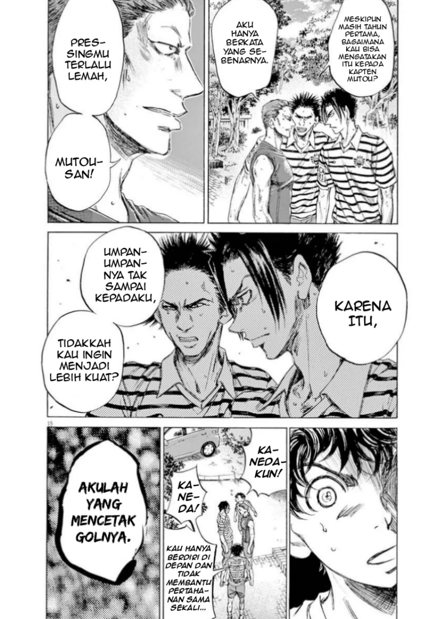 Read Ao Ashi ID Manga Online