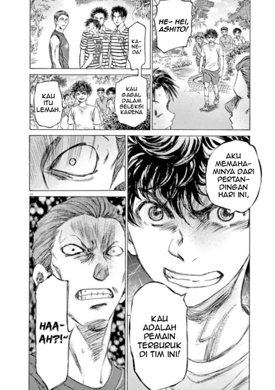 Read Ao Ashi ID Manga Online