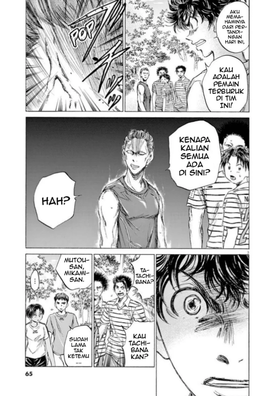 Read Ao Ashi ID Manga Online
