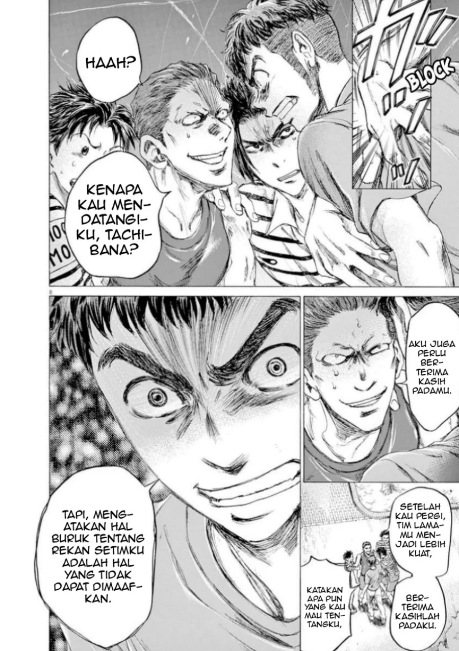 Read Ao Ashi ID Manga Online