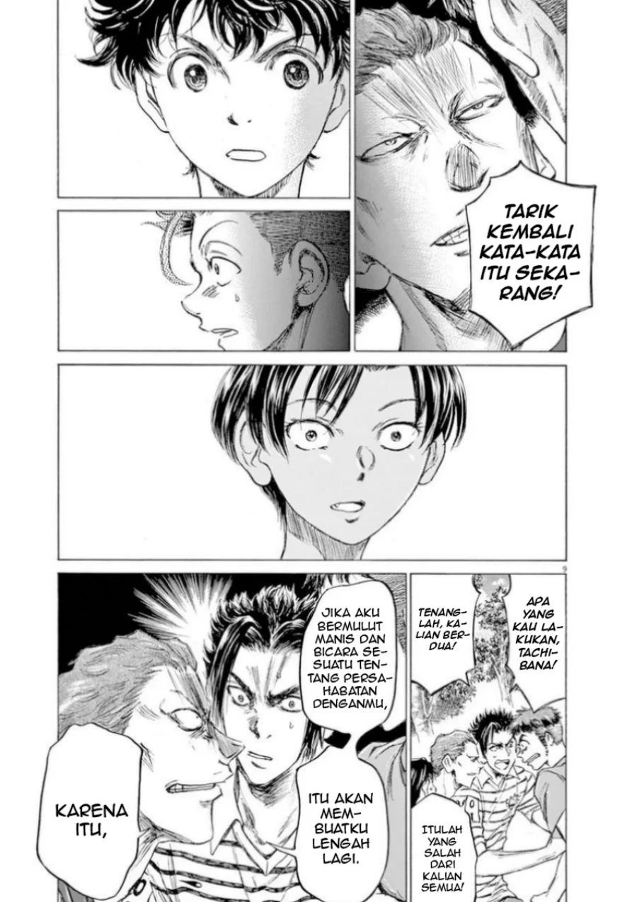 Read Ao Ashi ID Manga Online
