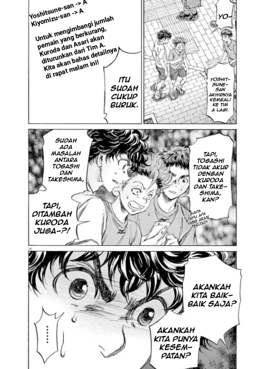Read Ao Ashi ID Manga Online