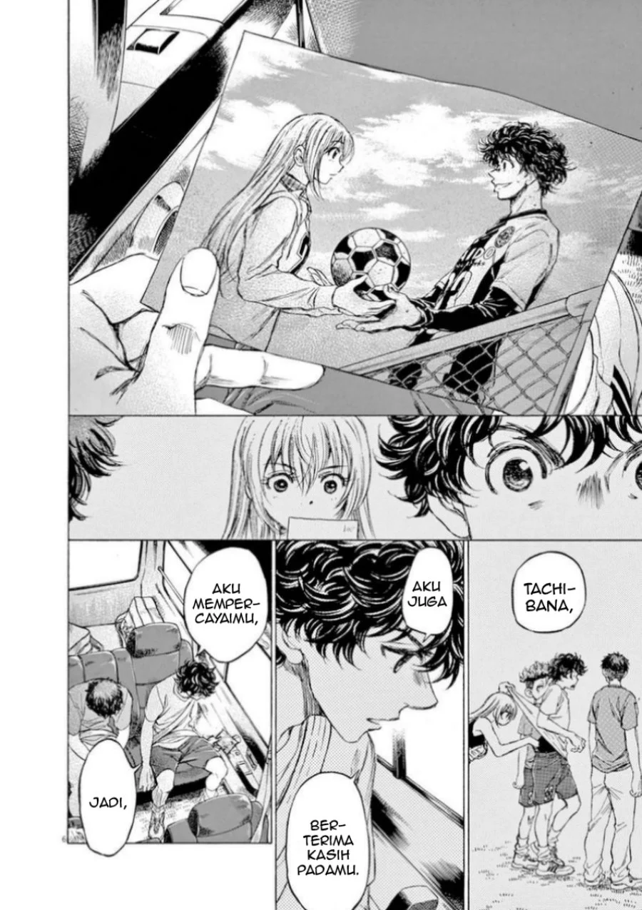 Read Ao Ashi ID Manga Online