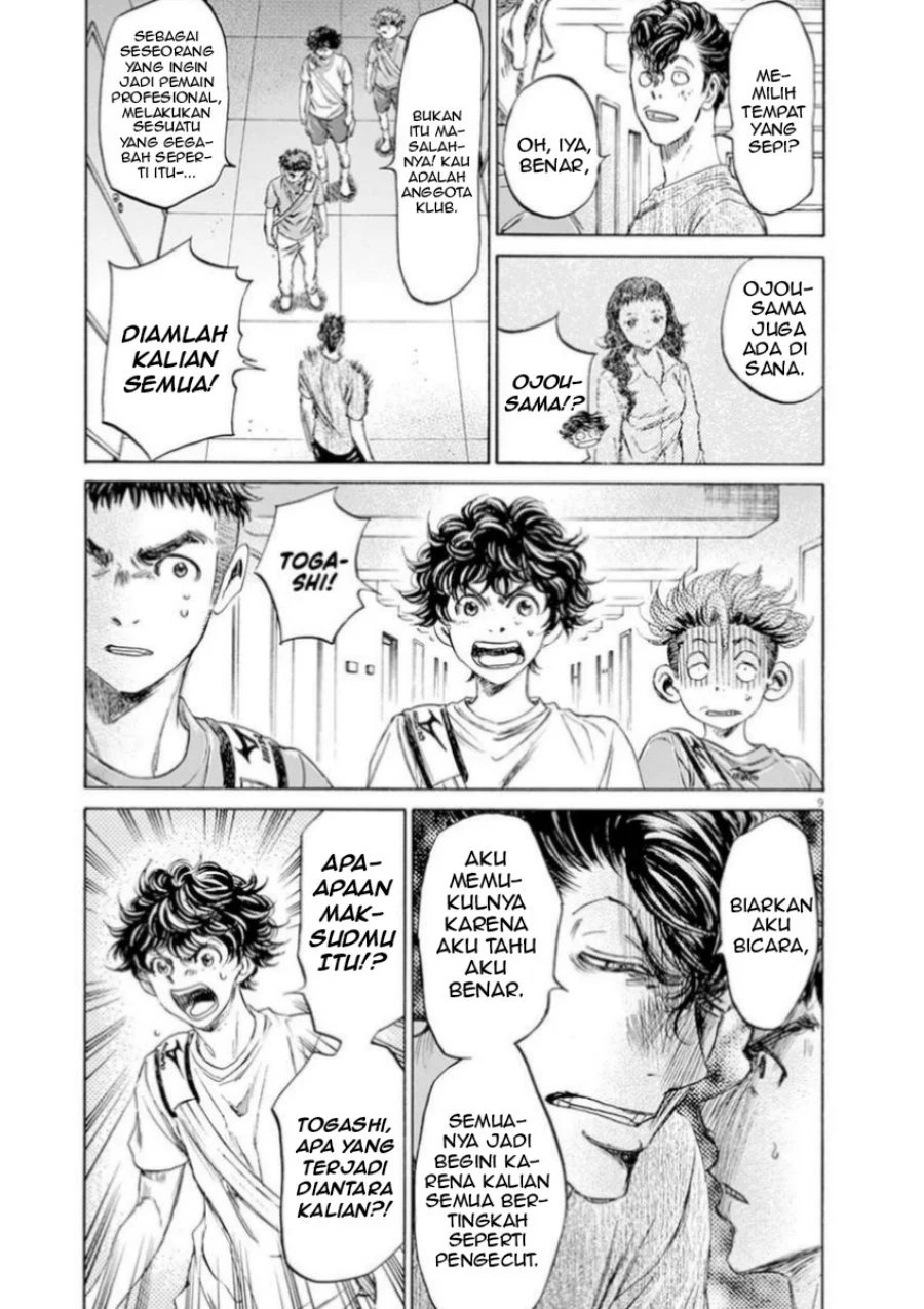 Read Ao Ashi ID Manga Online