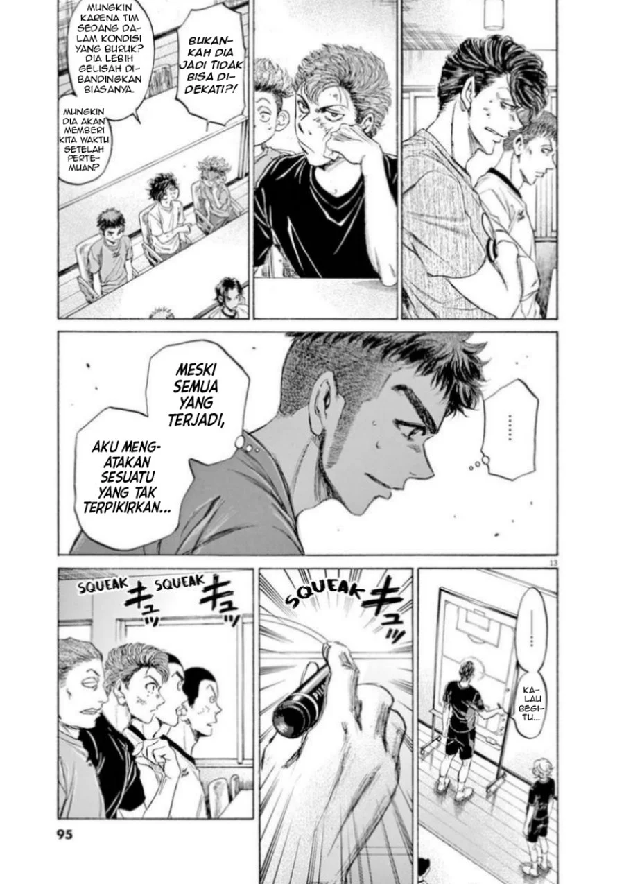 Read Ao Ashi ID Manga Online